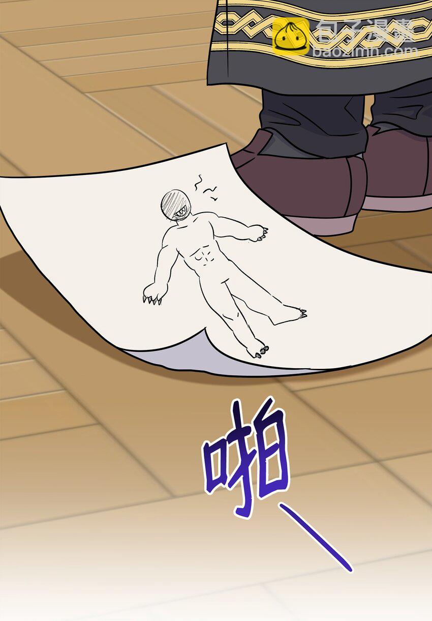 41 波尔鲁的真相(1/2)-第42话