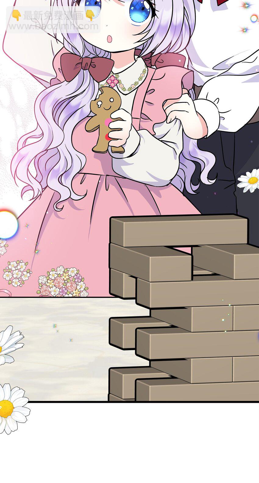 43 出发去旅行(1/2)-第44话