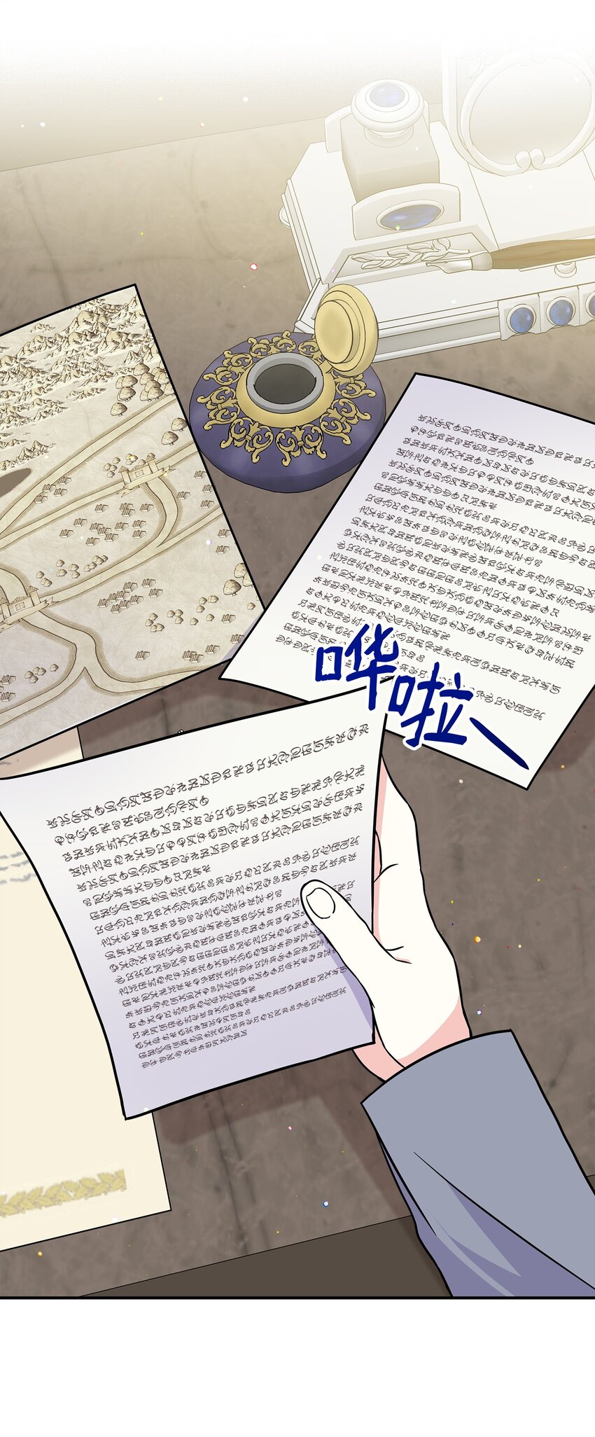 43 出发去旅行(1/2)-第44话