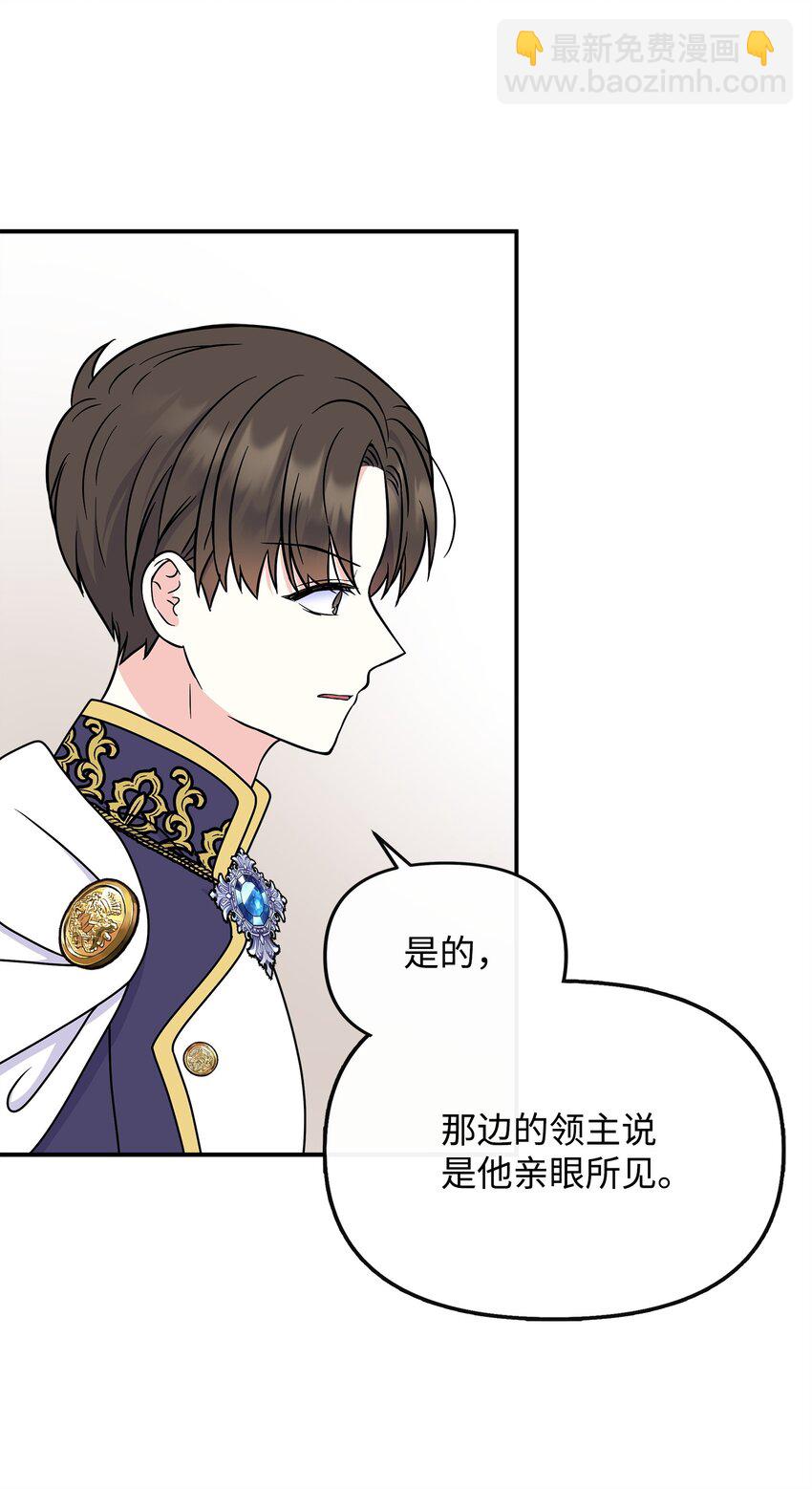 43 出发去旅行(1/2)-第44话