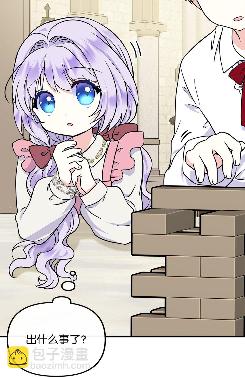 43 出发去旅行(1/2)-第44话