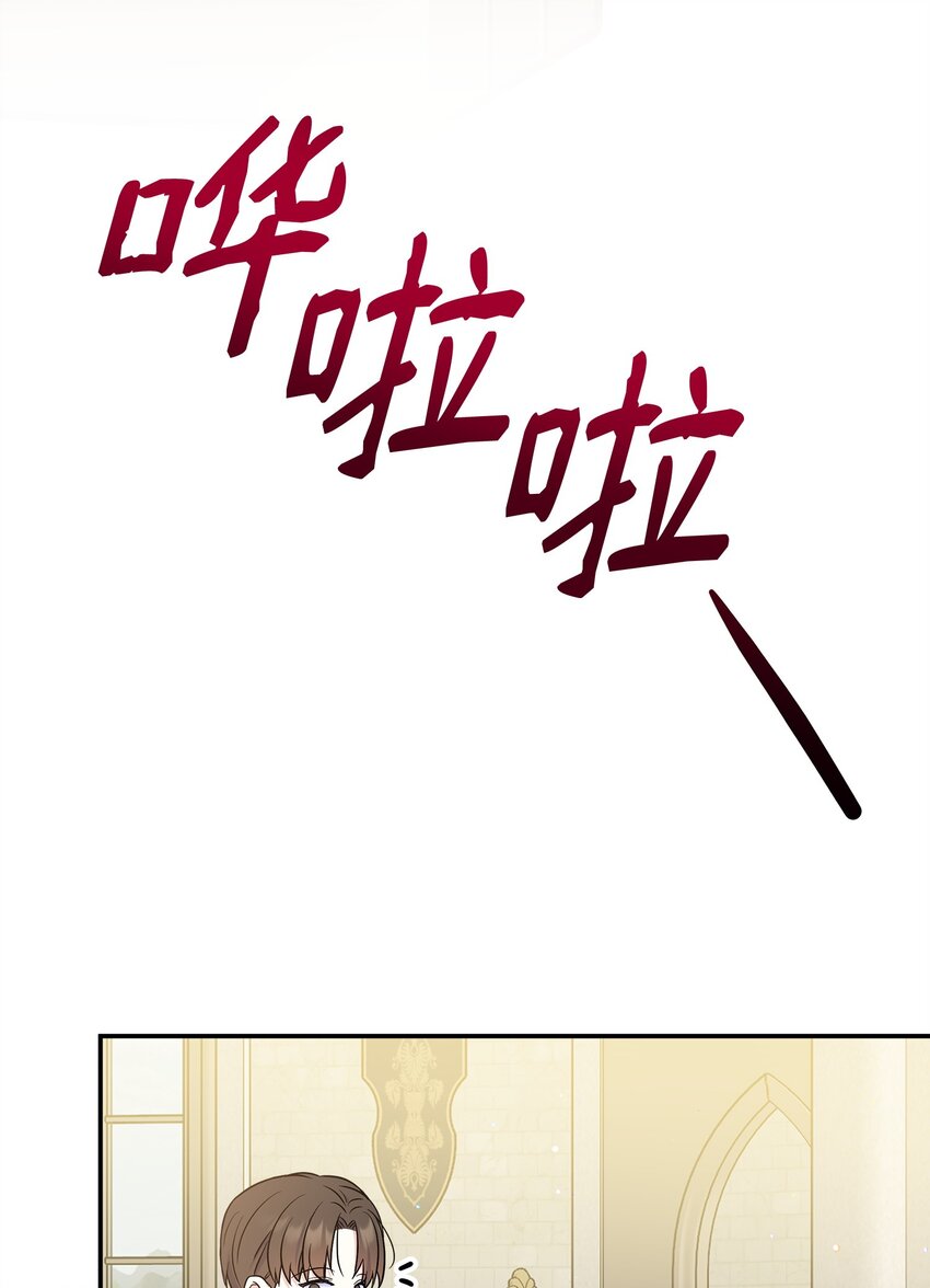 43 出发去旅行(1/2)-第44话