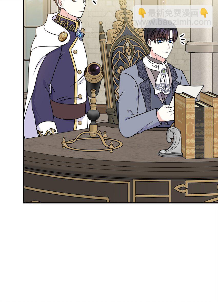 43 出发去旅行(1/2)-第44话