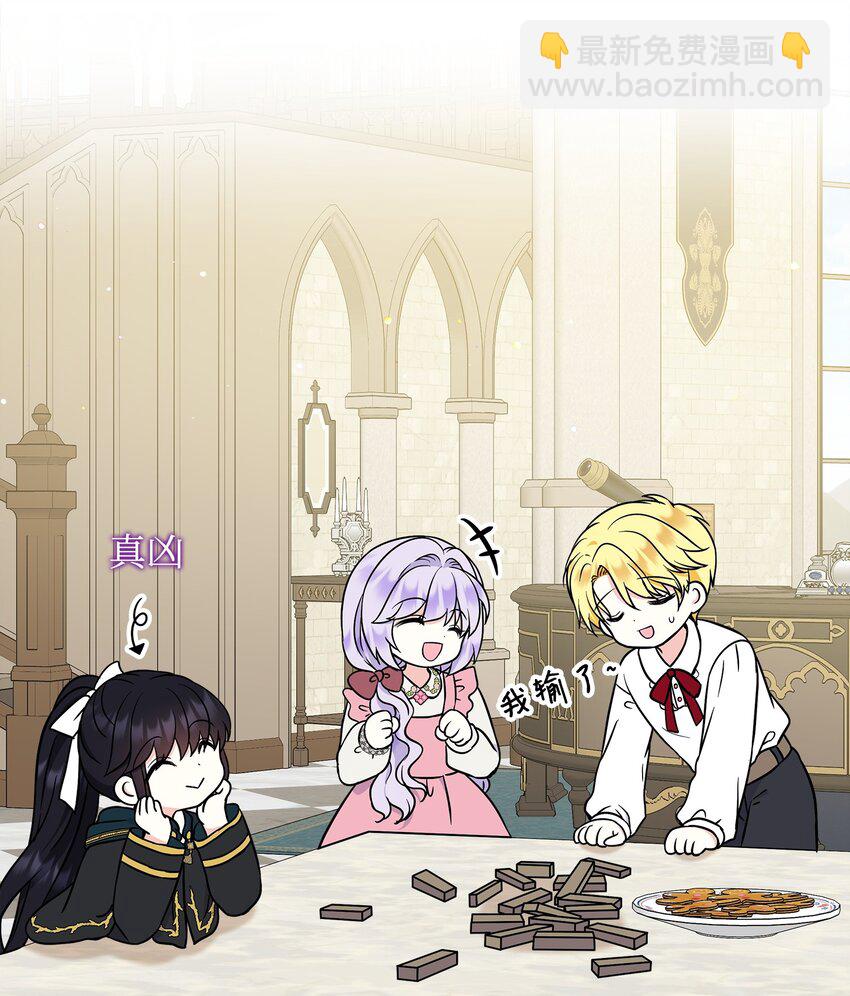 43 出发去旅行(1/2)-第44话