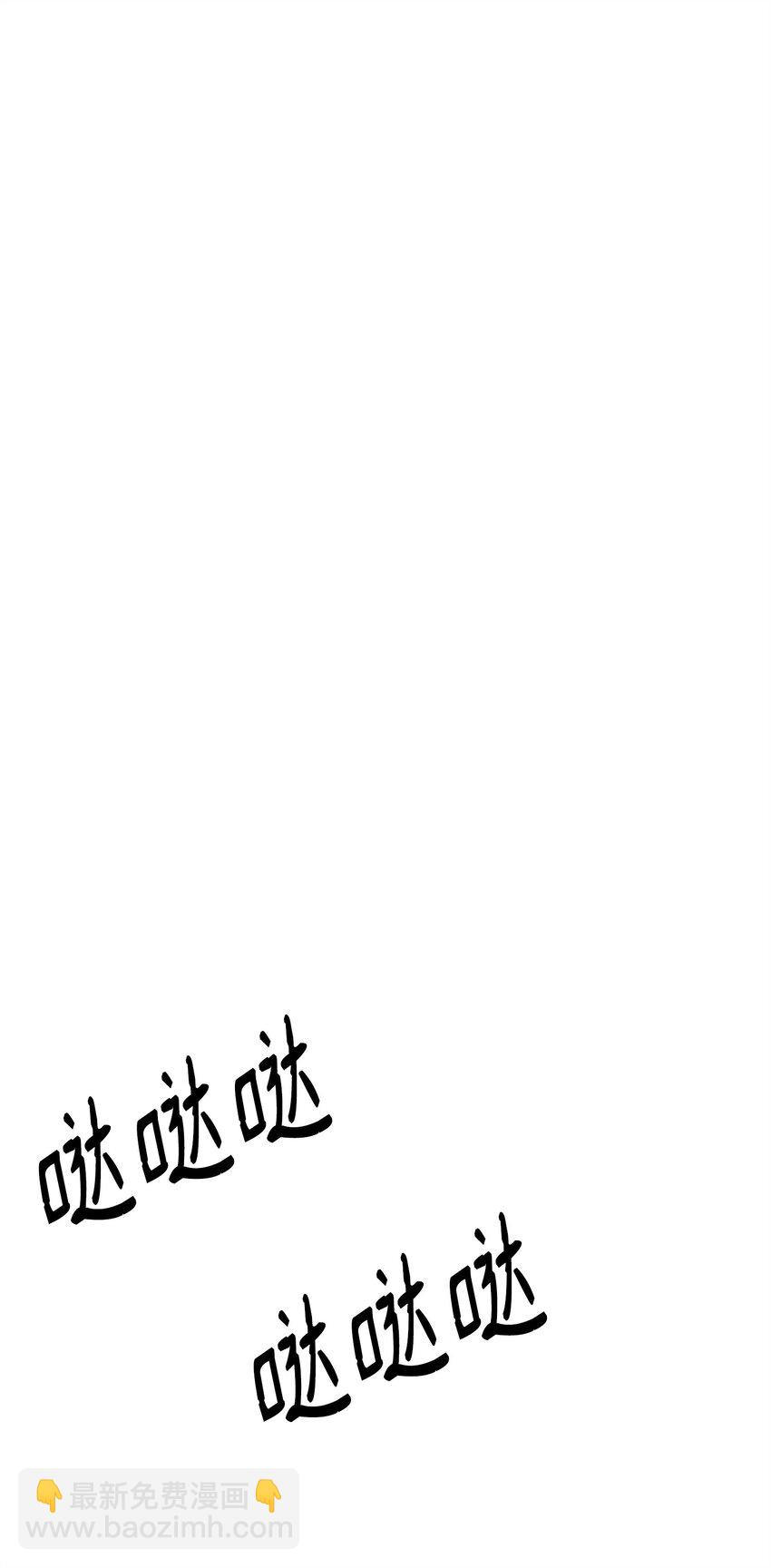 43 出发去旅行(1/2)-第44话