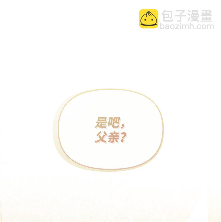 43 出发去旅行(1/2)-第44话