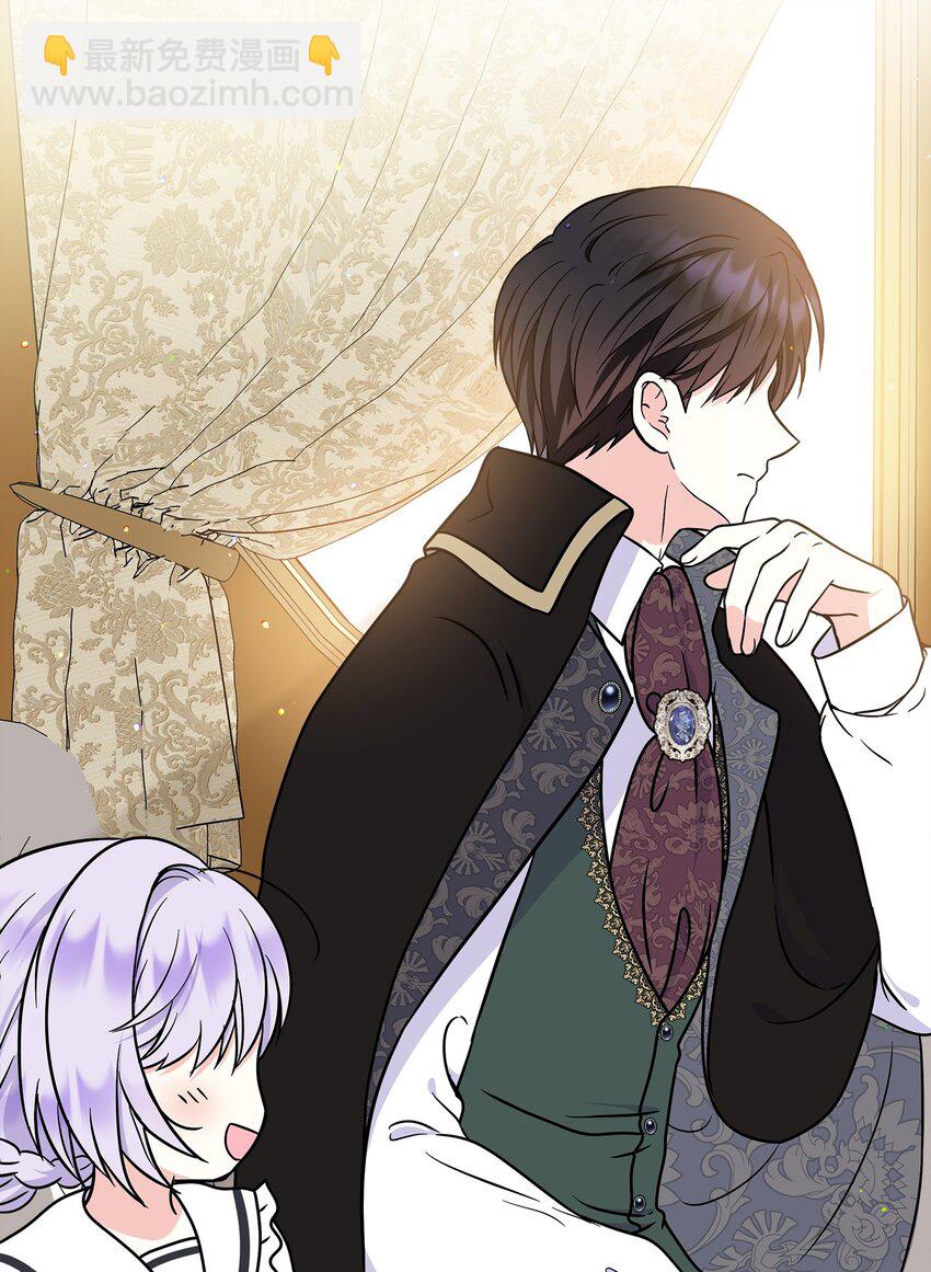 43 出发去旅行(1/2)-第44话