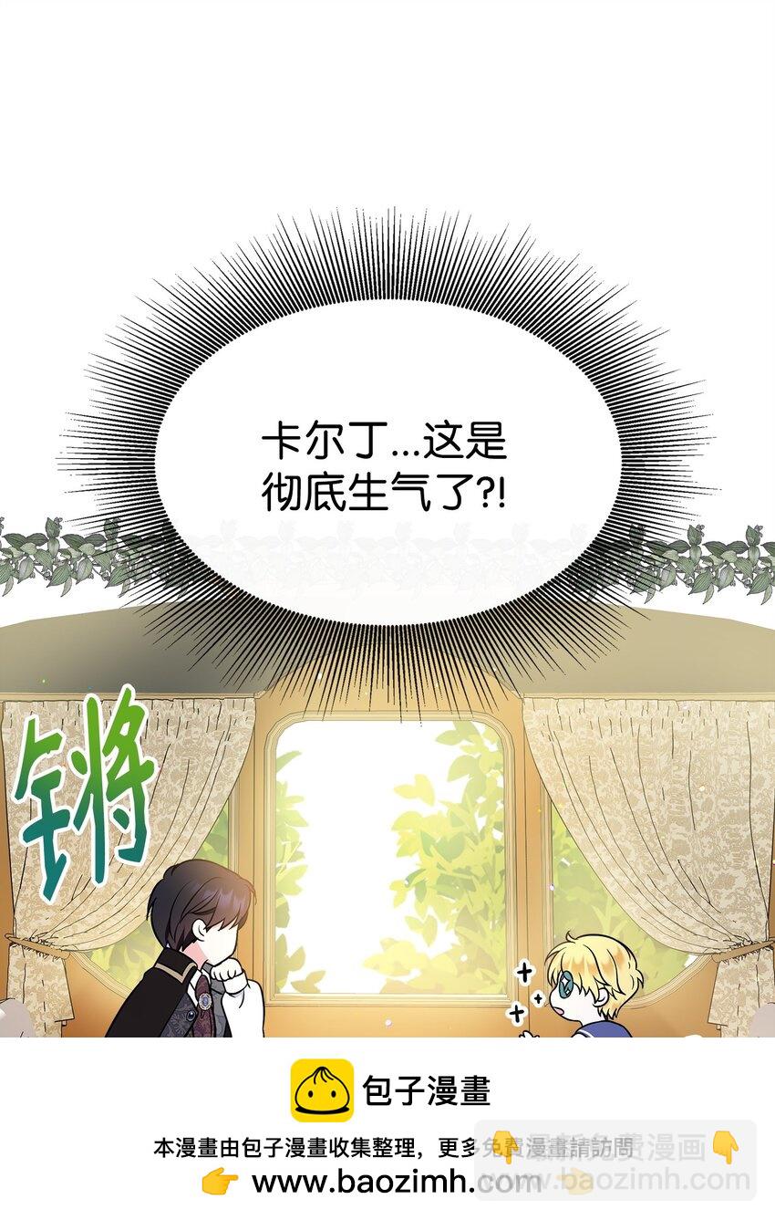 43 出发去旅行(1/2)-第44话