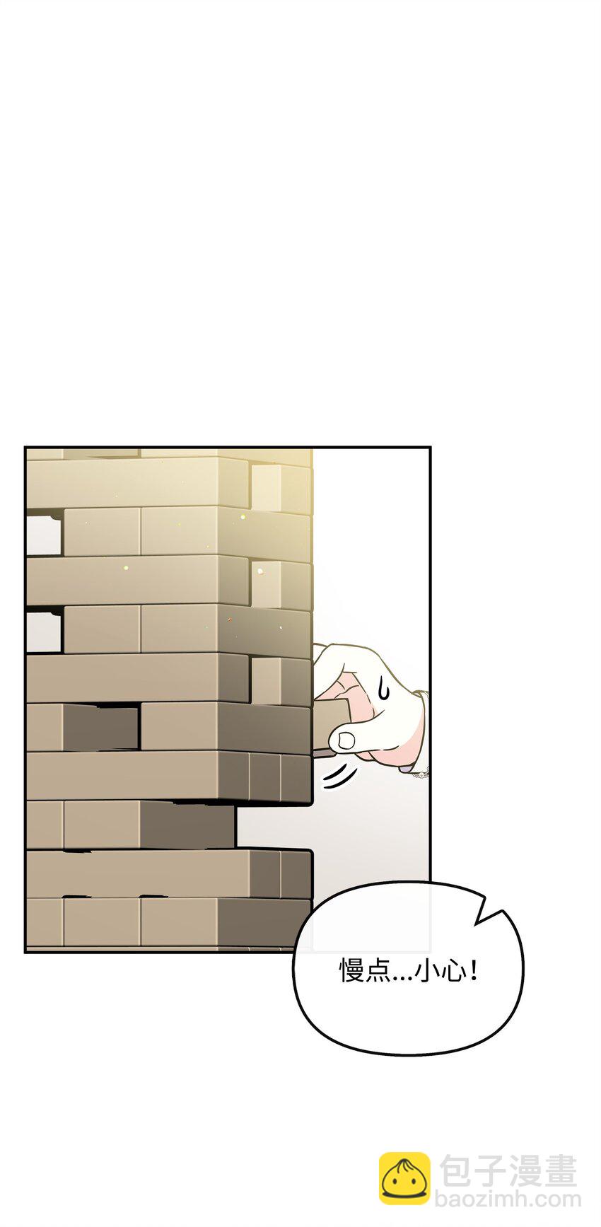 43 出发去旅行(1/2)-第44话