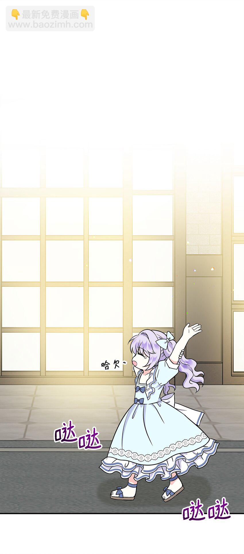 45 无礼的领主儿(1/2)-第46话