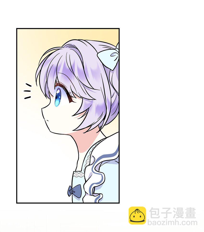 45 无礼的领主儿(1/2)-第46话