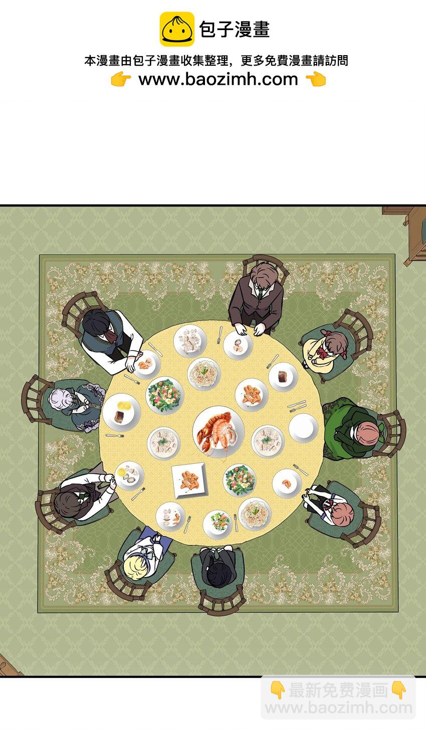 45 无礼的领主儿(1/2)-第46话