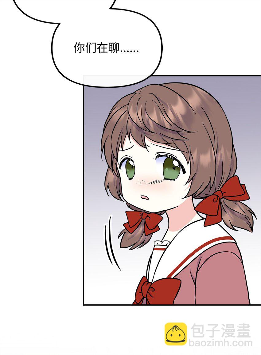 45 无礼的领主儿(1/2)-第46话