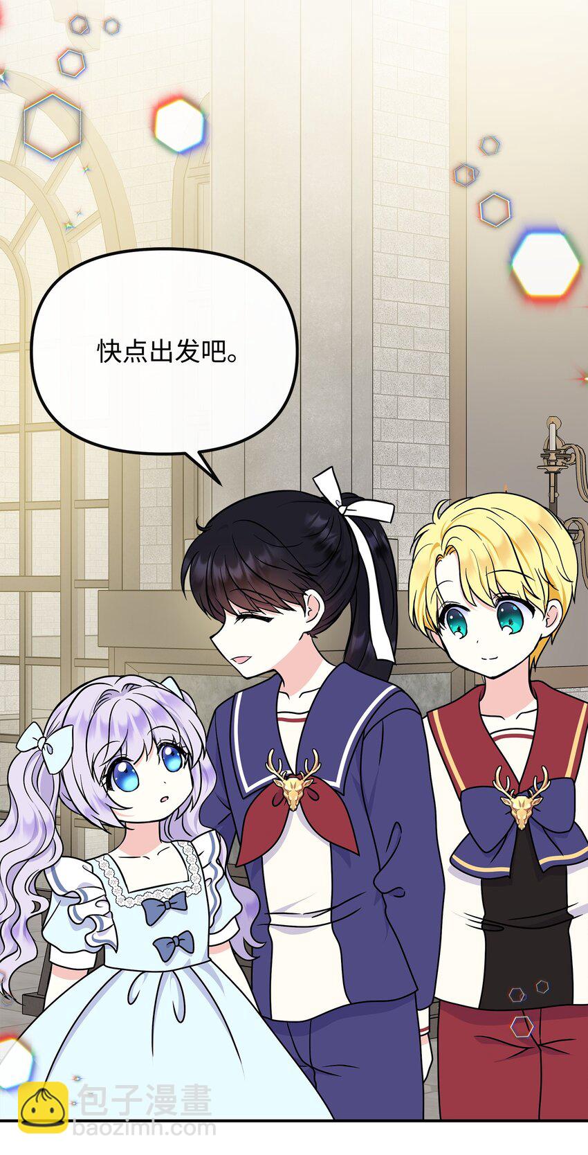 45 无礼的领主儿(1/2)-第46话