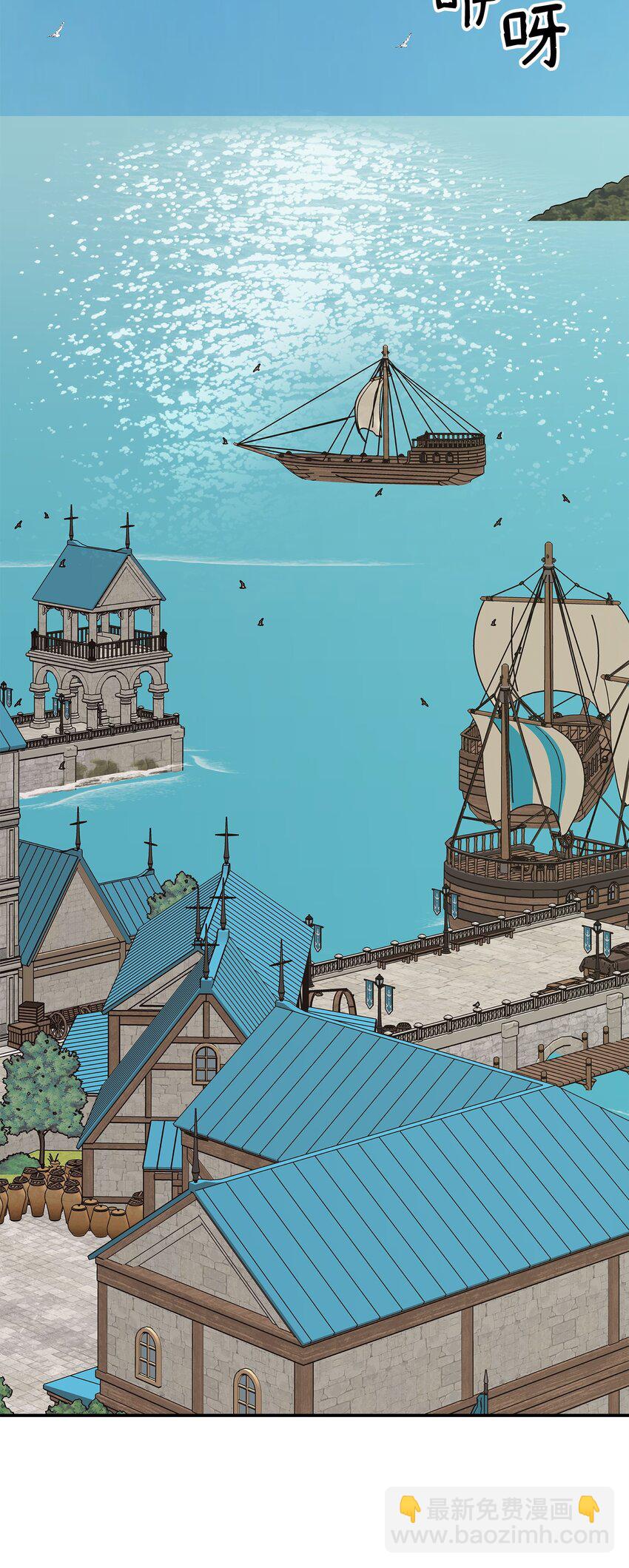 45 无礼的领主儿(1/2)-第46话