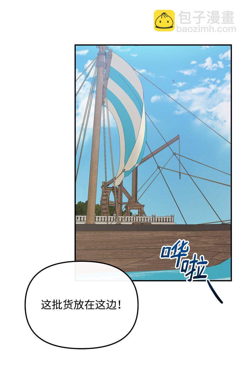 45 无礼的领主儿(1/2)-第46话