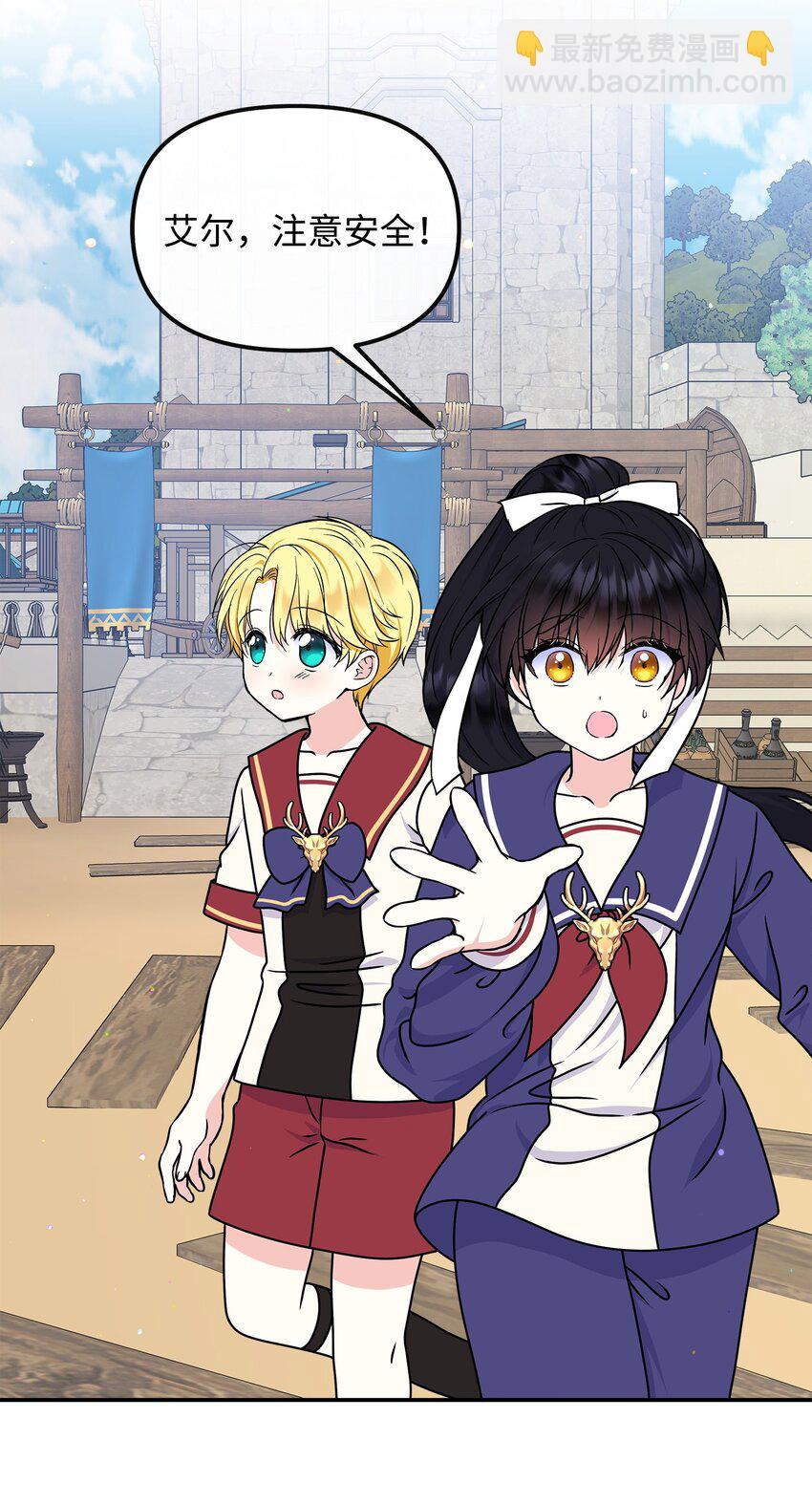 45 无礼的领主儿(1/2)-第46话