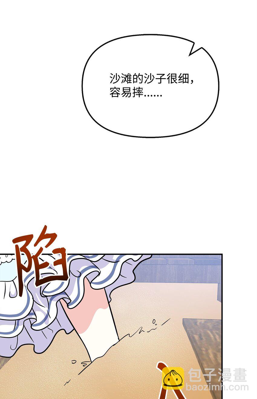 45 无礼的领主儿(1/2)-第46话