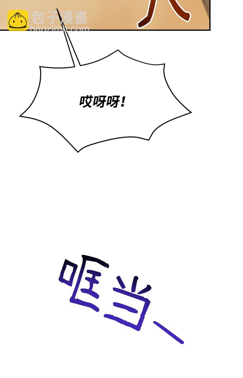 45 无礼的领主儿(1/2)-第46话