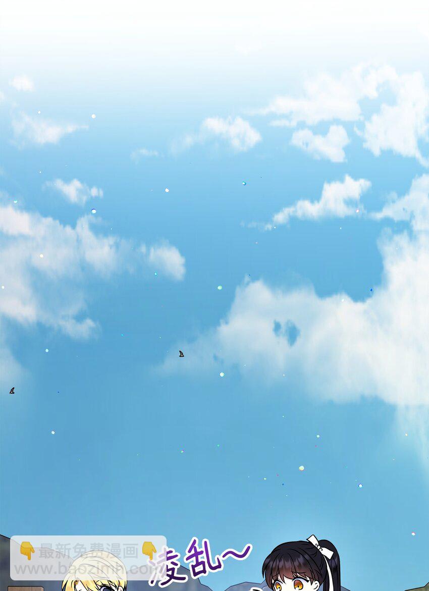 45 无礼的领主儿(1/2)-第46话