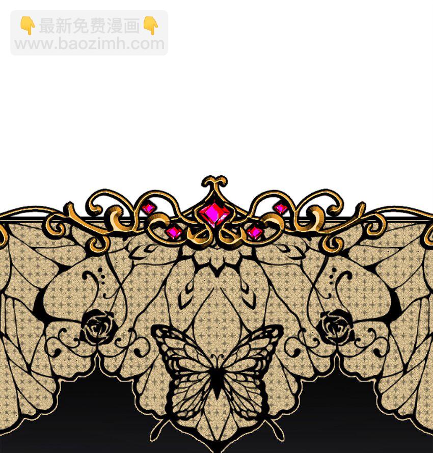 45 无礼的领主儿(1/2)-第46话