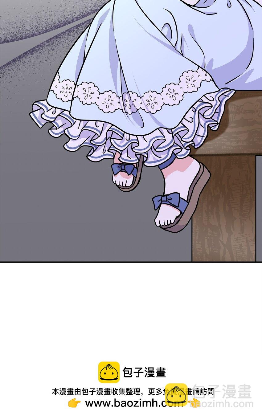 45 无礼的领主儿(1/2)-第46话