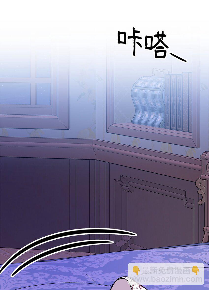 47 艾尔美突然病倒(1/2)-第48话