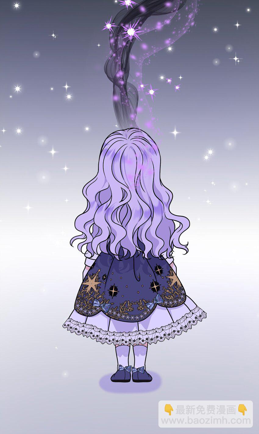 47 艾尔美突然病倒(1/2)-第48话