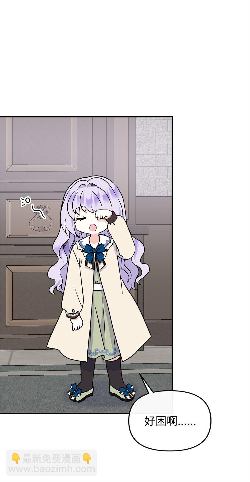 47 艾尔美突然病倒(1/2)-第48话