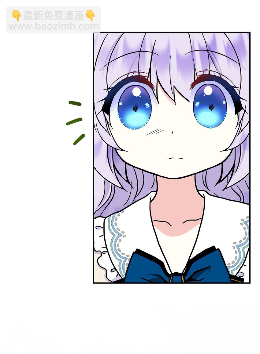 47 艾尔美突然病倒(1/2)-第48话