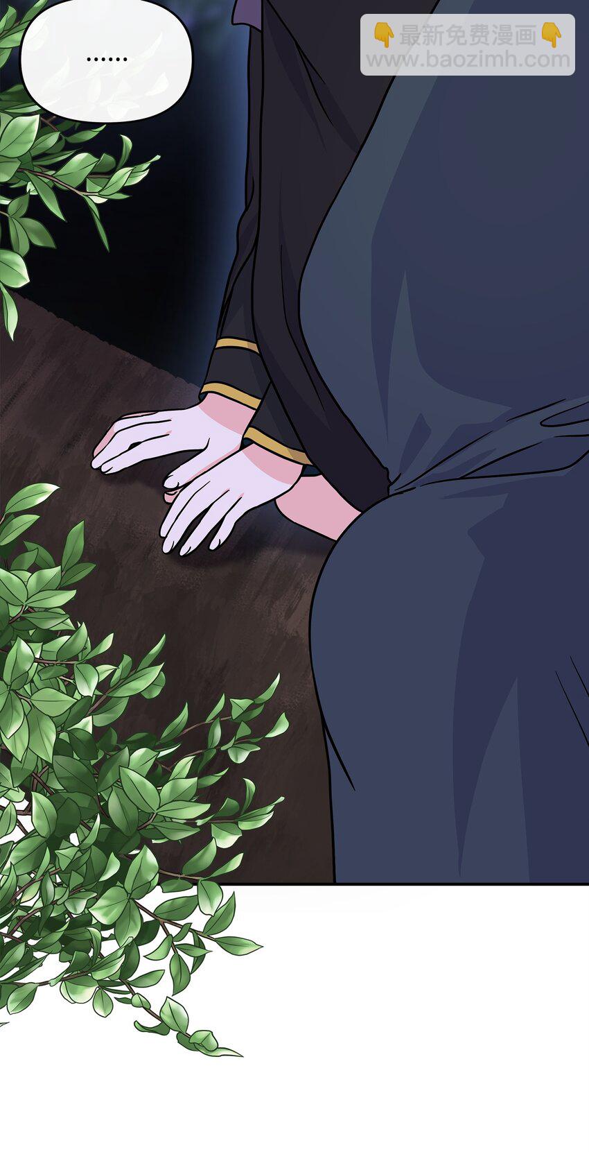 47 艾尔美突然病倒(1/2)-第48话