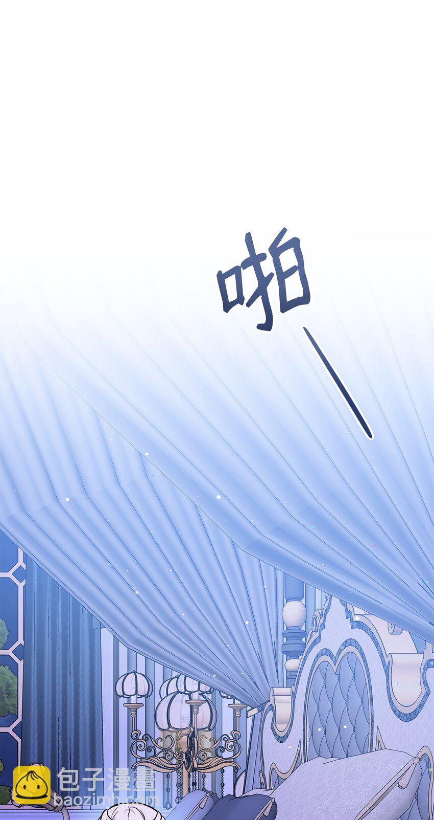 49 净化成功(1/2)-第50话