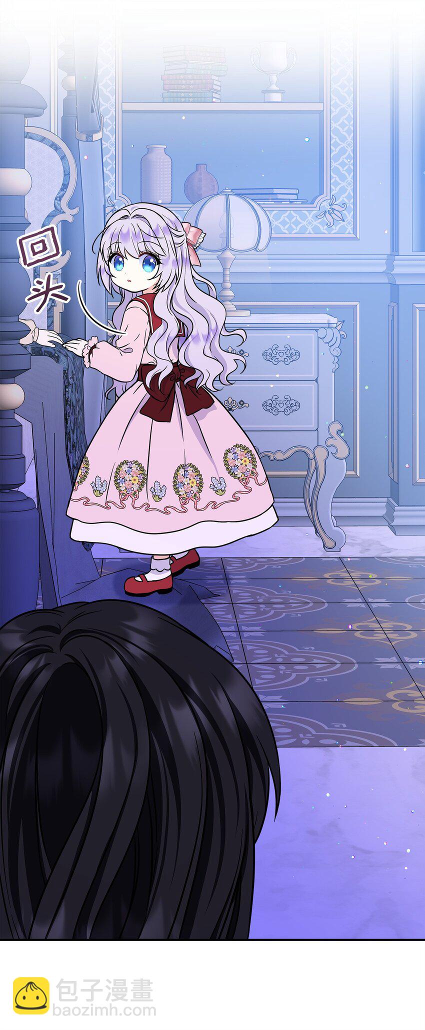 49 净化成功(1/2)-第50话