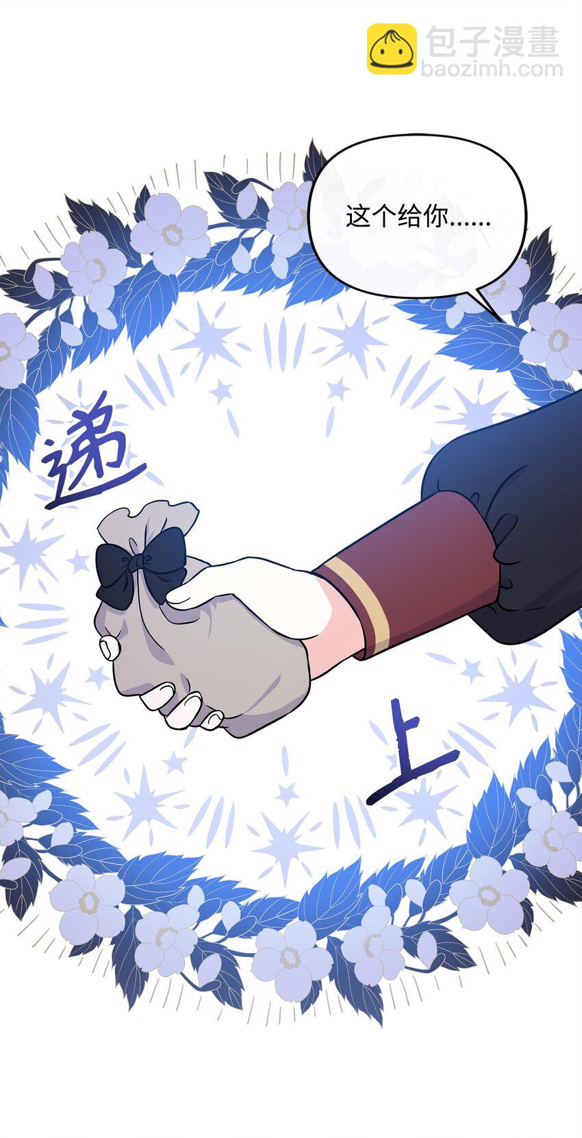 49 净化成功(1/2)-第50话