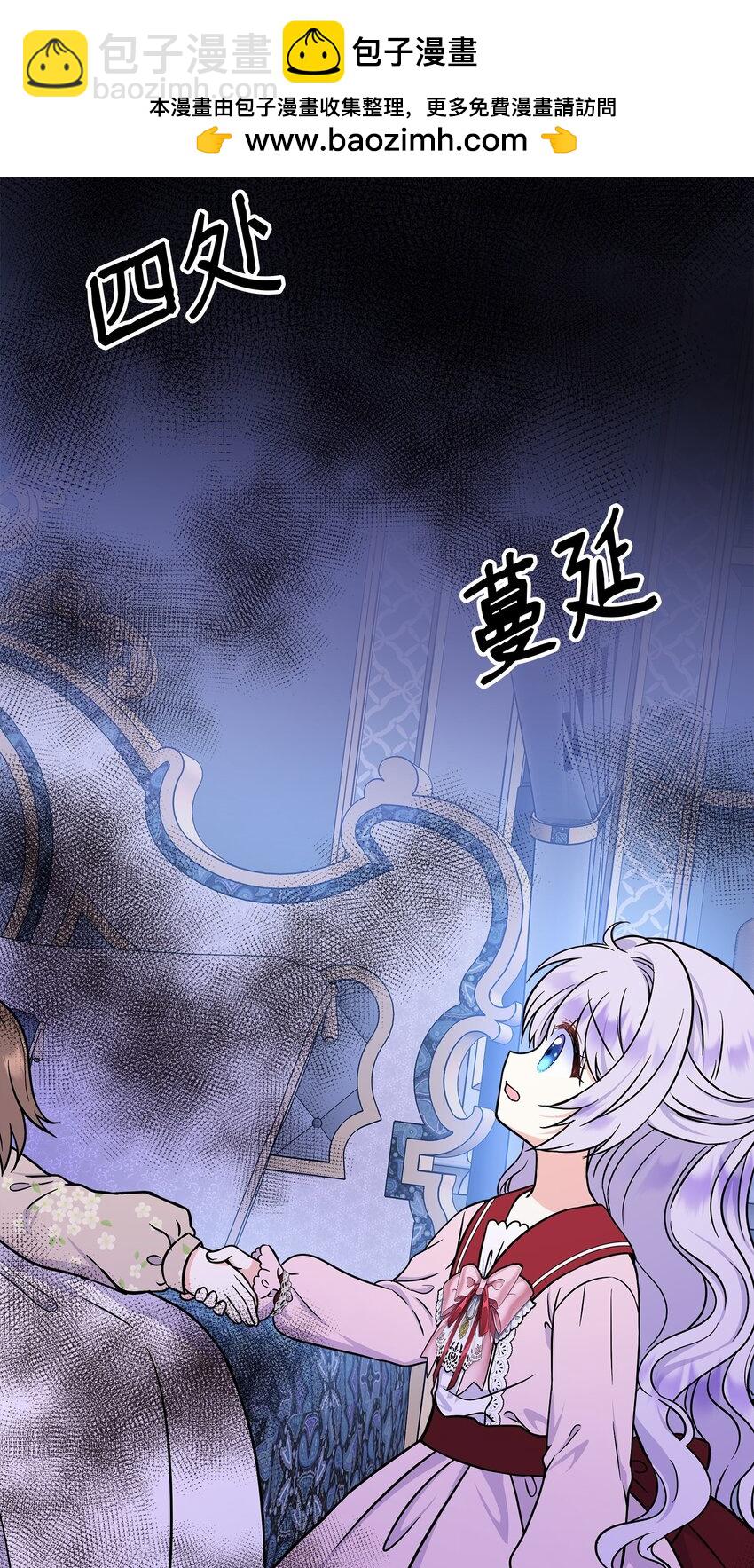 49 净化成功(1/2)-第50话