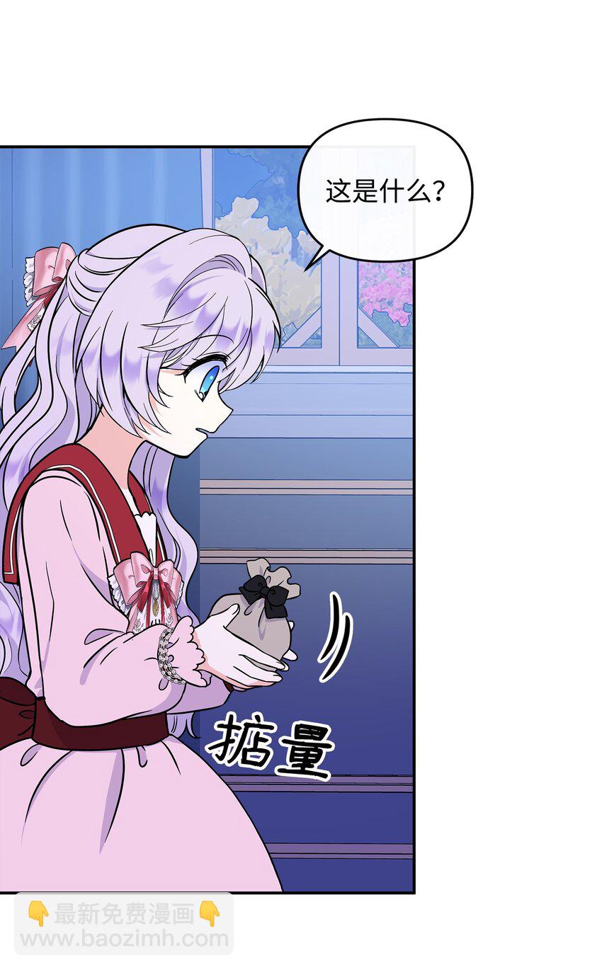 49 净化成功(1/2)-第50话