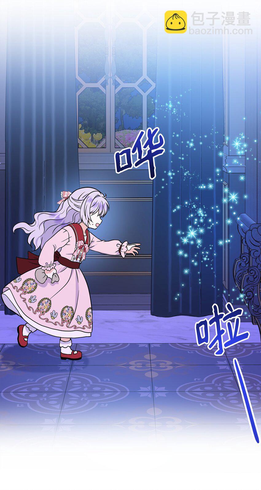 49 净化成功(1/2)-第50话