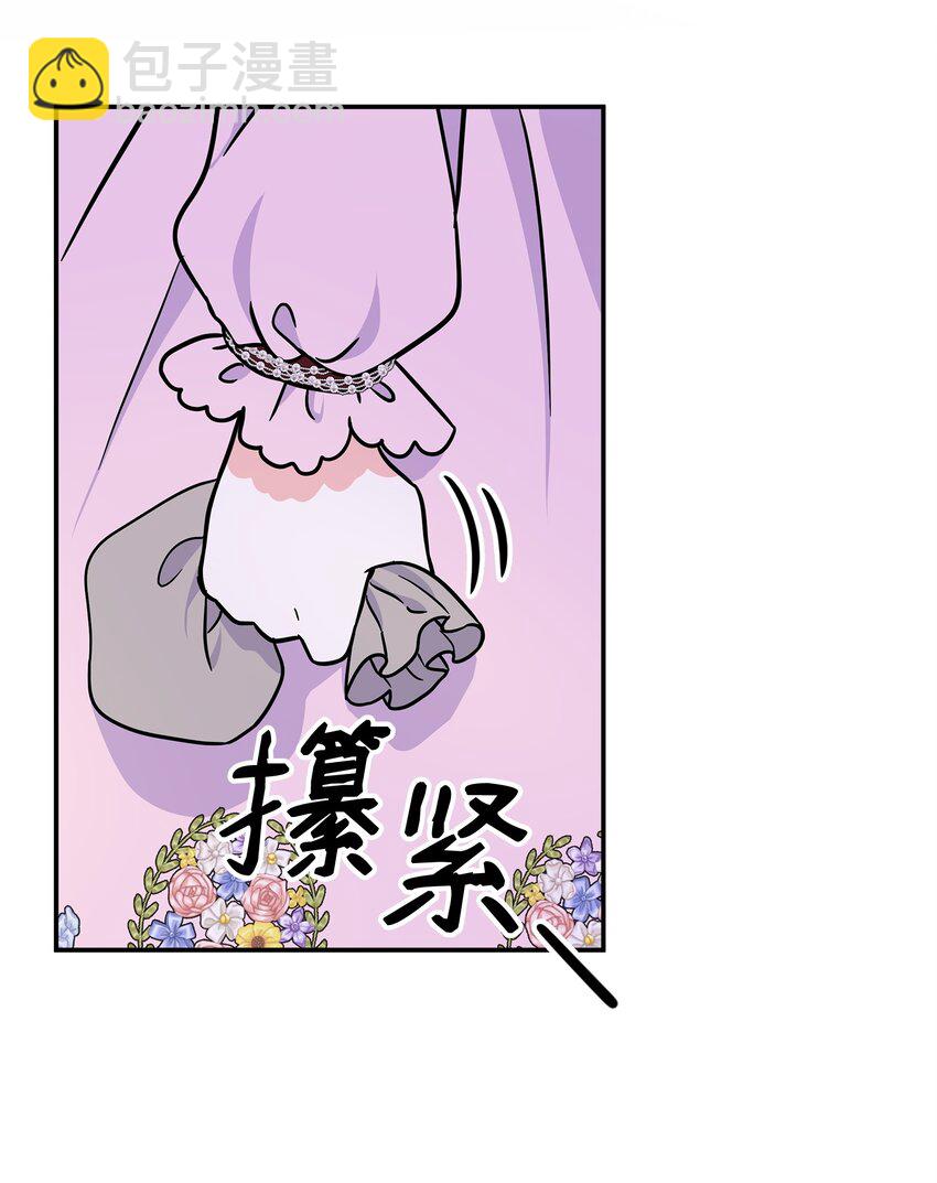 49 净化成功(1/2)-第50话