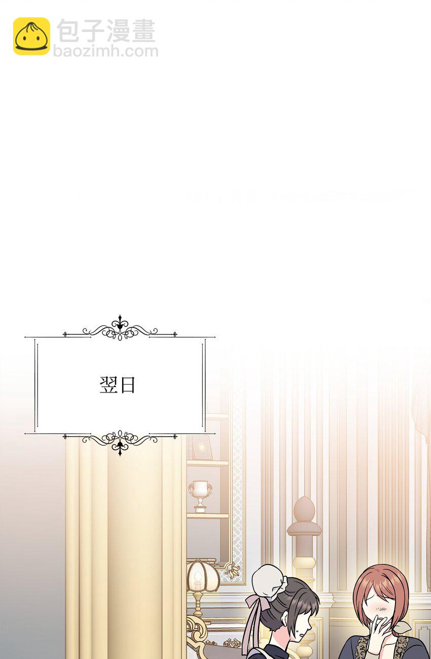 49 净化成功(1/2)-第50话