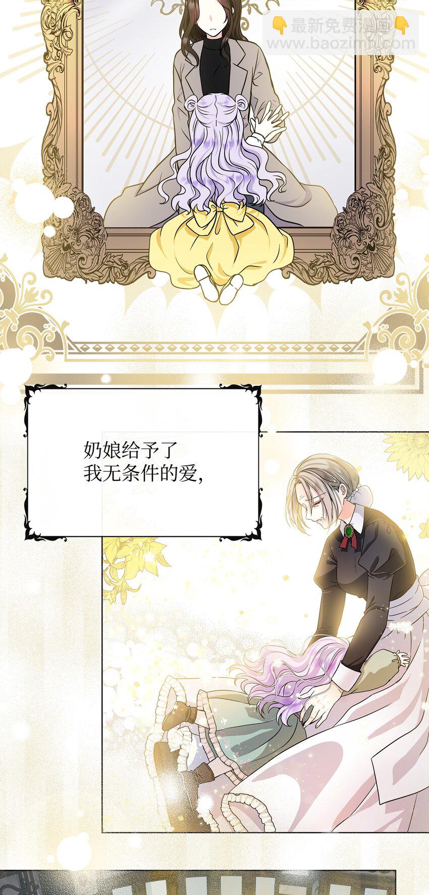 49 净化成功(1/2)-第50话