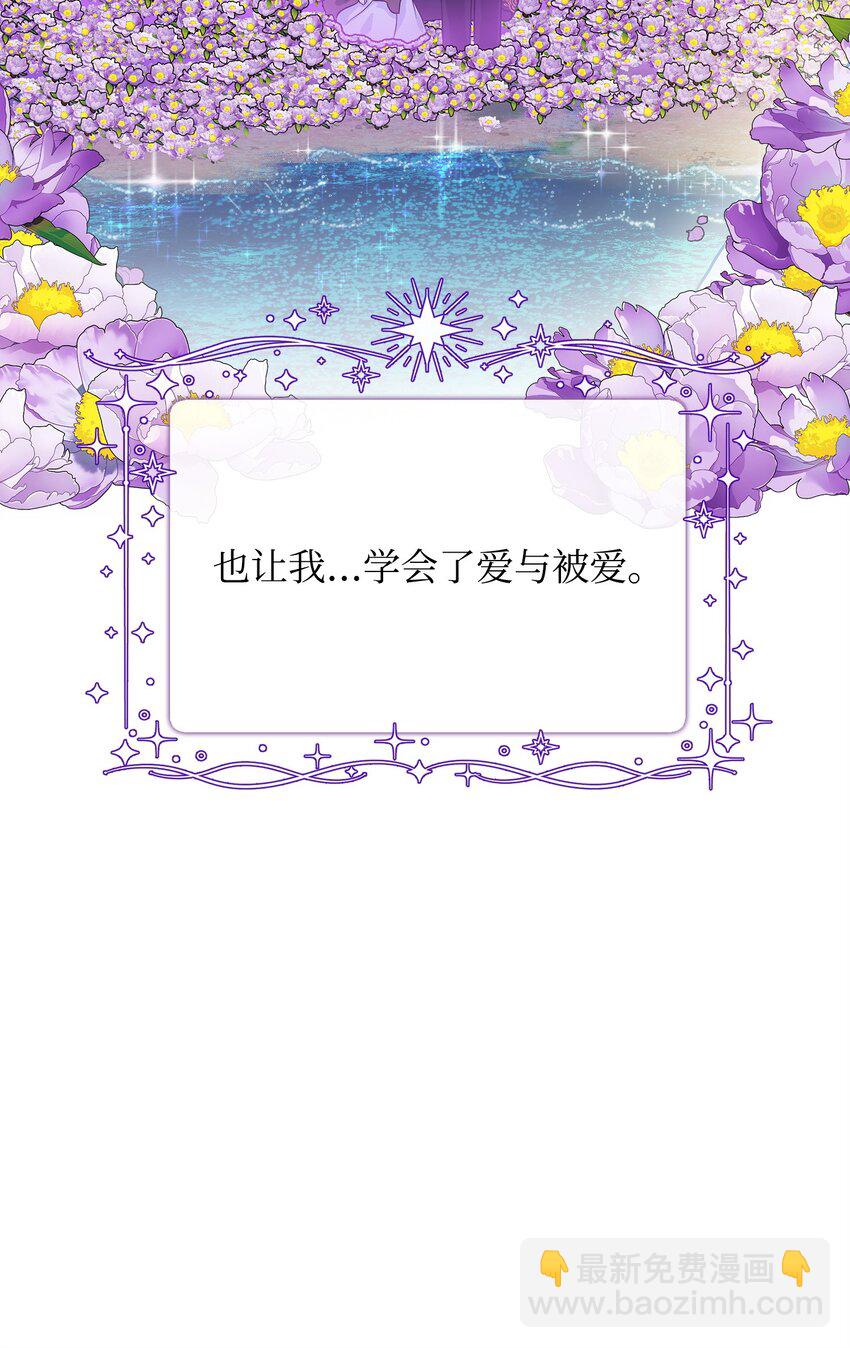 49 净化成功(1/2)-第50话