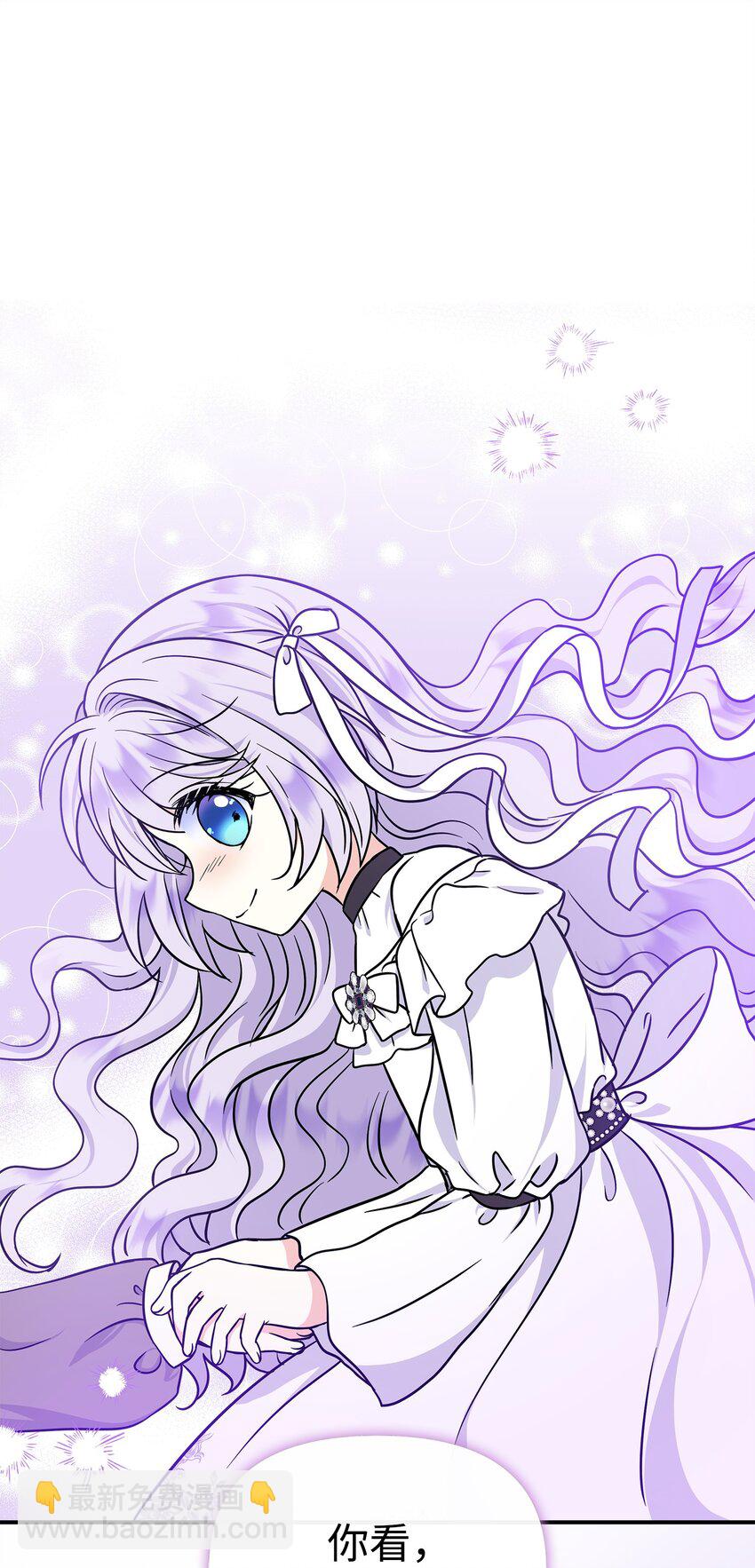 49 净化成功(1/2)-第50话