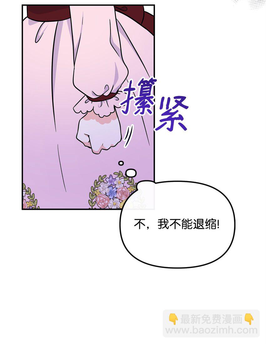 49 净化成功(1/2)-第50话