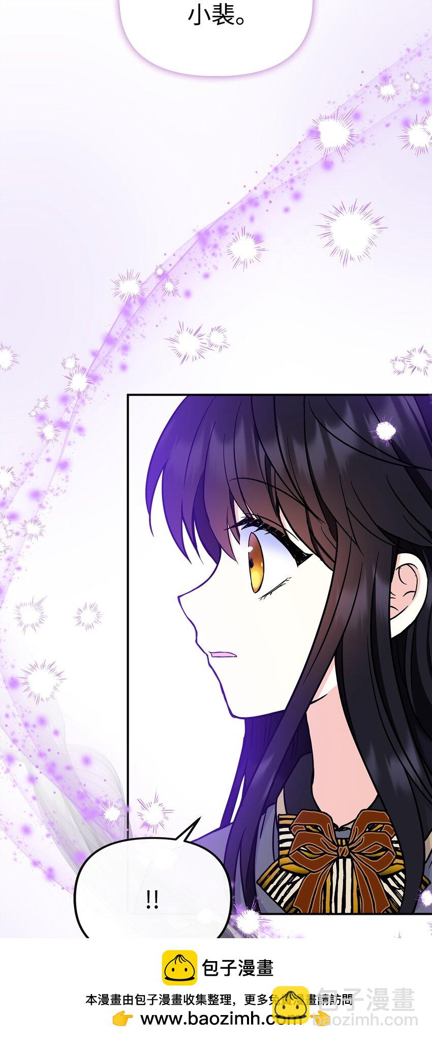 49 净化成功(1/2)-第50话