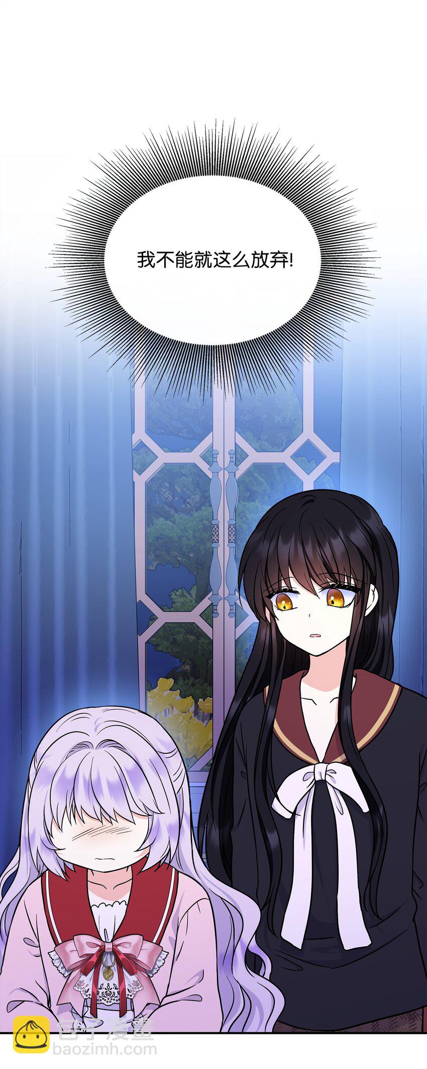 49 净化成功(1/2)-第50话