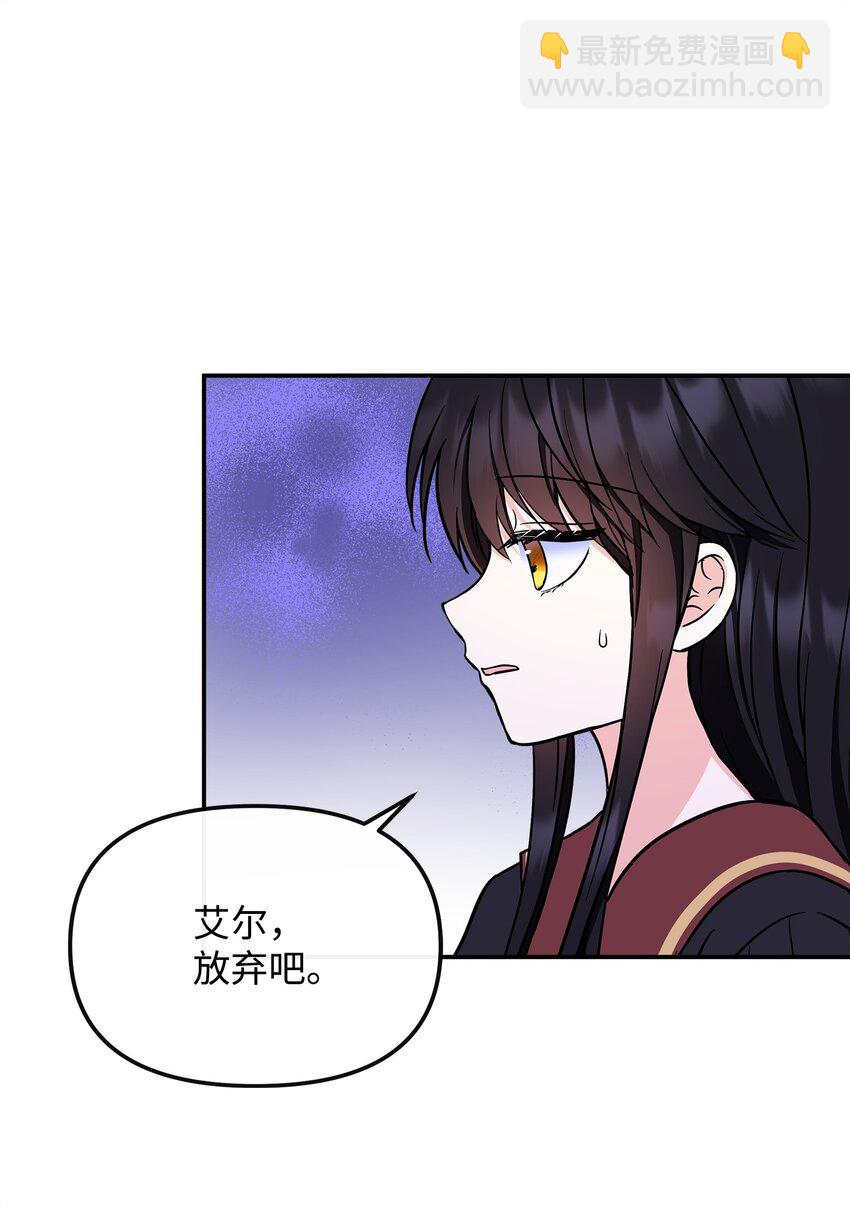 49 净化成功(1/2)-第50话