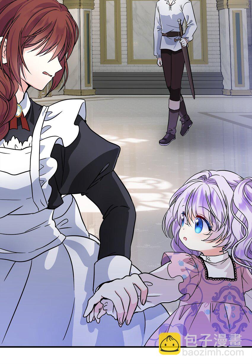 05 问罪(1/2)-第6话