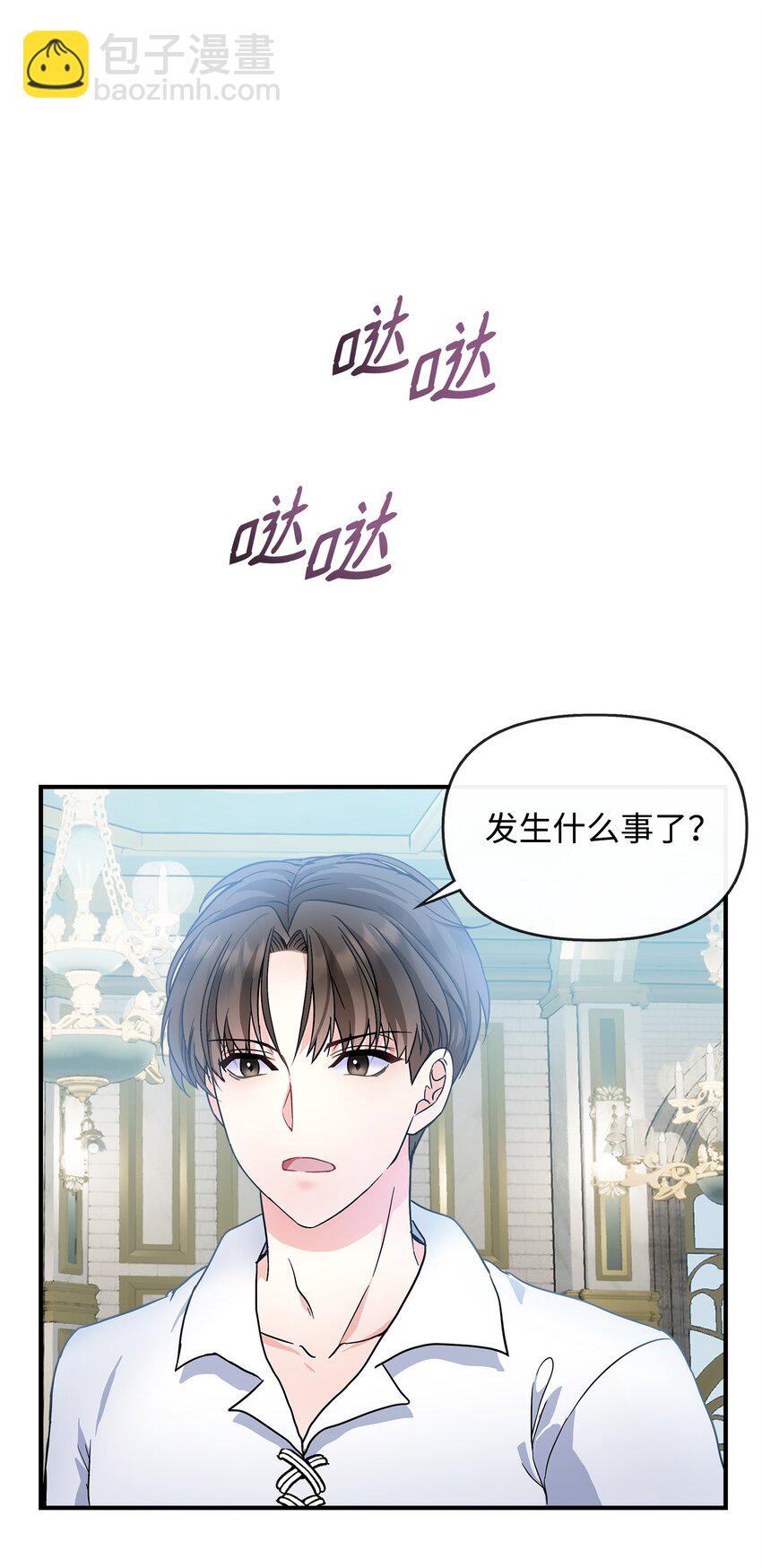 05 问罪(1/2)-第6话