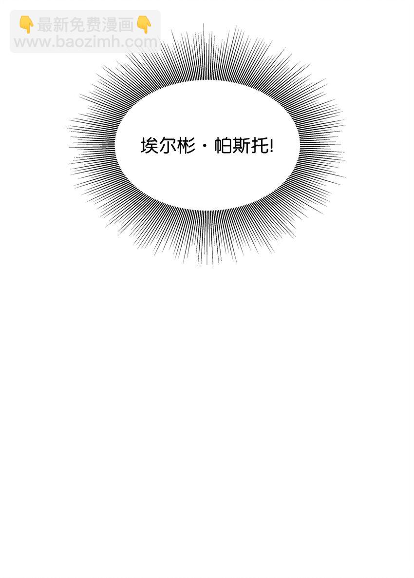 05 问罪(1/2)-第6话