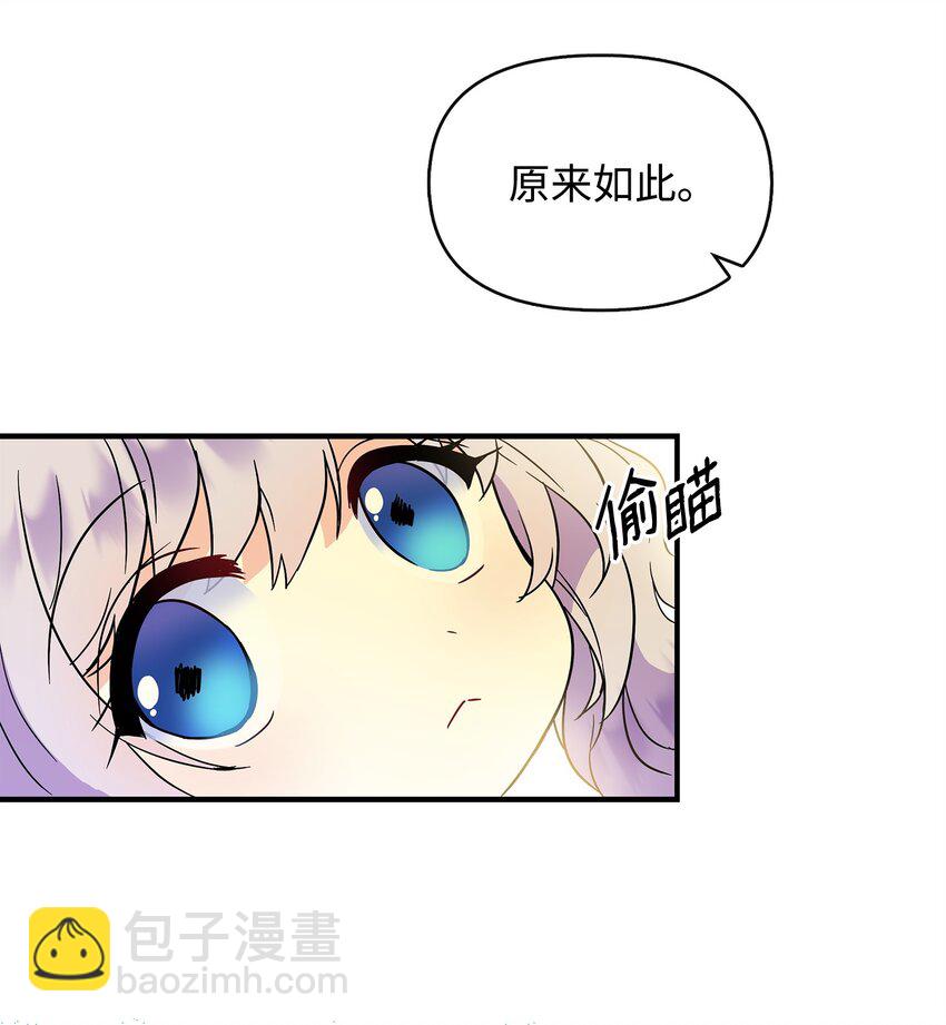 05 问罪(1/2)-第6话